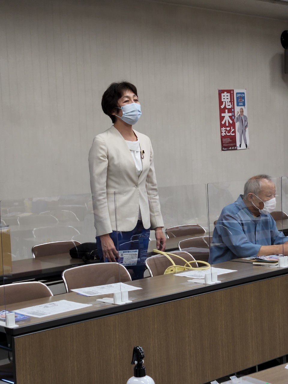 自治労横浜退職者会議