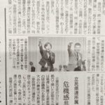 神奈川新聞。もっとよい未来へ。のイメージ